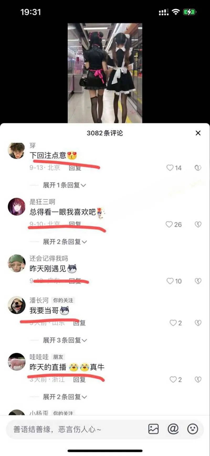 陈不凡超甜俯卧撑视频 抖音陈不凡超甜俯卧撑事件是什么瓜？
