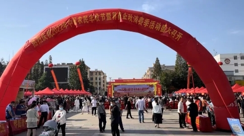 庆丰收 迎盛会丨2022界首市中国农民丰收节，品牌“首留余香”来助力