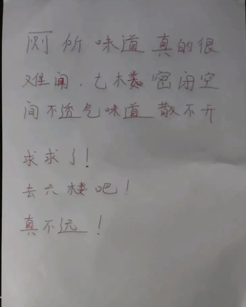 安徽大学男生厕所被封印事件是什么瓜真假  安徽大学男生厕所被封印原因始末