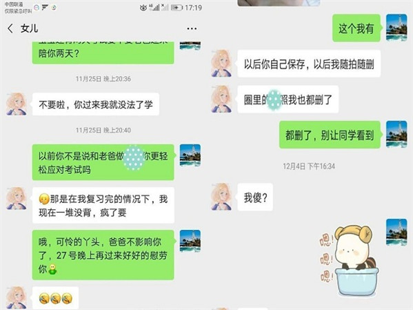 鄂州一家三口视频20分钟拍摄 鄂州一家三口乱照片是真的吗？