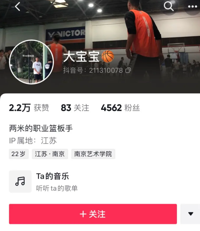 杨亦晨头盔哥什么梗   南京艺术学院杨亦晨有何家庭背景个人资料简介