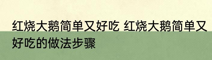 包子皮怎么做才白白松软 松软包子皮的做法