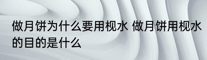 黑茶色是偏什么颜色 黑茶色是偏哪些颜色