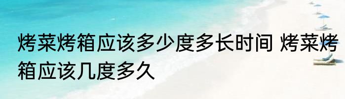 汉堡可以放冰箱里吗 汉堡能不能放冰箱里