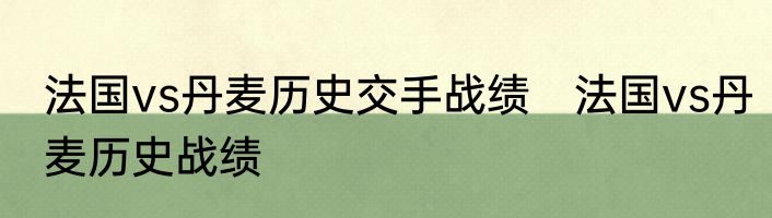 恒大2022年交房的楼盘　泸州恒大城三期进展如何