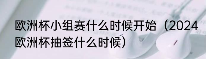 nba2konline2德里克琼斯怎么特训