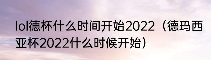 罗纳尔多死的原因（c罗的悲惨身世）
