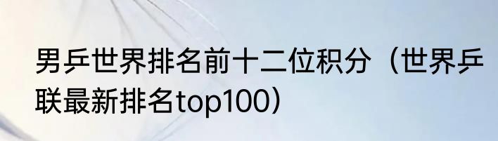 电竞名人堂成员（世界电竞名人堂怎么排名的）