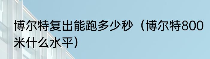 2010南非世界杯阿根廷全部战绩（阿根廷近五届世界杯战绩）