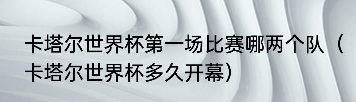 张继科是在等刘诗雯退役吗（张继科刘诗雯之间的秘密）