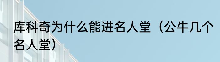 广州恒大为什么要更名