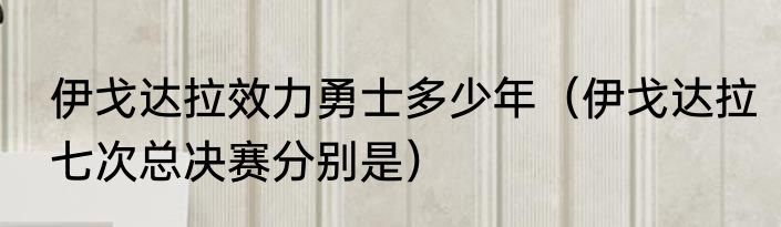 日耳曼别名（日耳曼民族包括哪些国家）