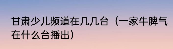 唐朝秦琼的老婆叫什么（真实历史秦琼的夫人）