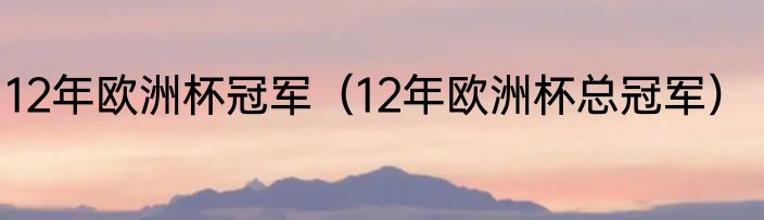 鲁尼在曼联的地位有多高（鲁尼和贝克汉姆在曼联当过队友吗）