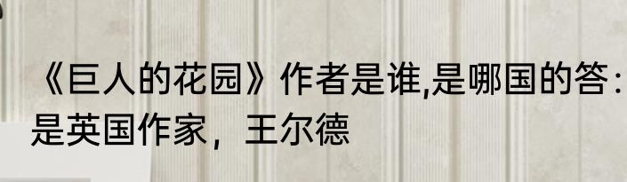瑙鲁有几个城市（瑙鲁有几个城市）