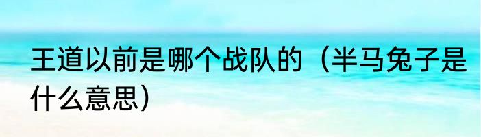 北京冬奥花样滑冰是哪个赛区（冬奥花样滑冰一场定胜负吗）