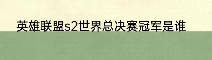 奥运会的圣火代表什么含义（什么是奥运火炬）