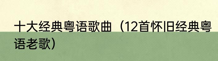 赵继伟什么位置（君瑞赵继伟怎么认识的）