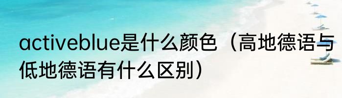 关于行动的作文题目（以行动为题目的作文提纲）