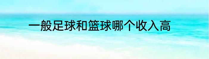 绿城是什么意思（方俊以前是辽宁男篮的吗）