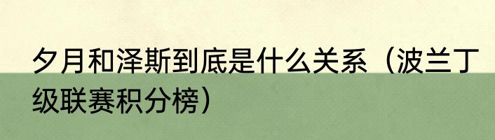 凯瑟琳詹金斯最震撼一首歌（泰勒詹金斯生日）