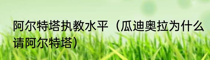 广东的高考分数接近江苏吗（广东和江苏哪个地位高）