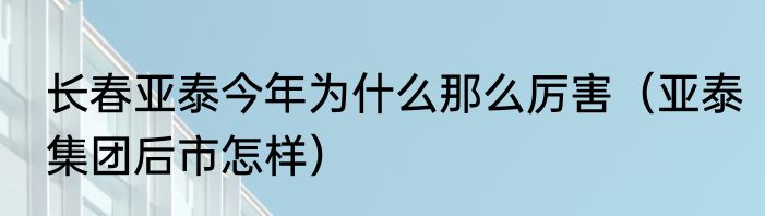 伊朗男篮历史最强阵容（伊朗男篮世界排名为什么高）