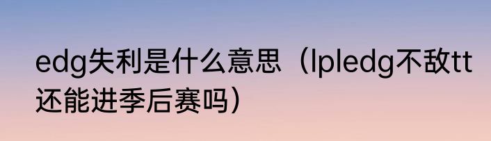 加内特是大前锋还是中锋