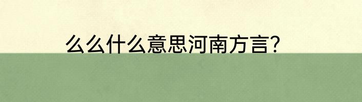 西伯利亚铁路全程票价？