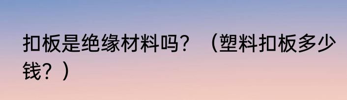 马里奥有兄弟姐妹吗？