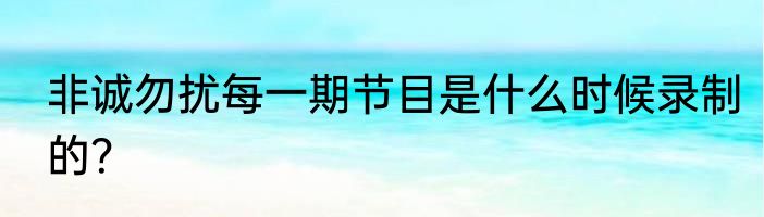 秘蓝岛怎么去？