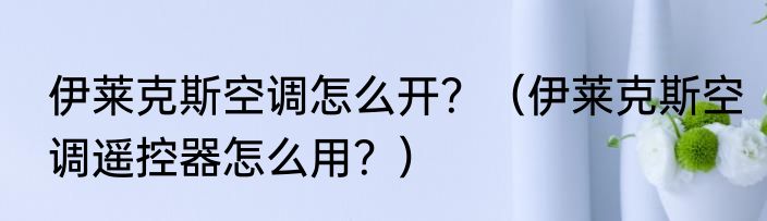 常用轴承规格型号？