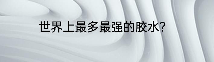 梦幻西游孩子可以有几个技能？