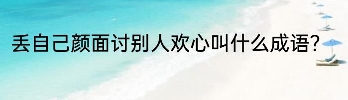 笔记本键盘锁定方法？（笔记本键盘怎么锁定与解锁？）