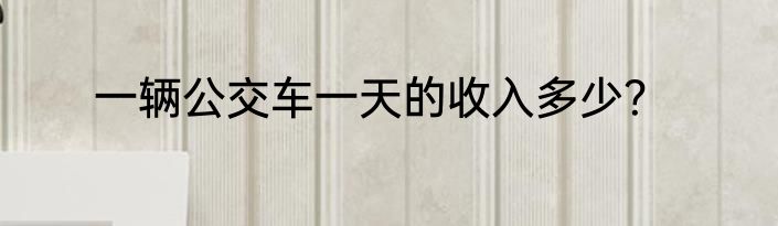 天龙八部哪里能买到，黄麻，金矿石？