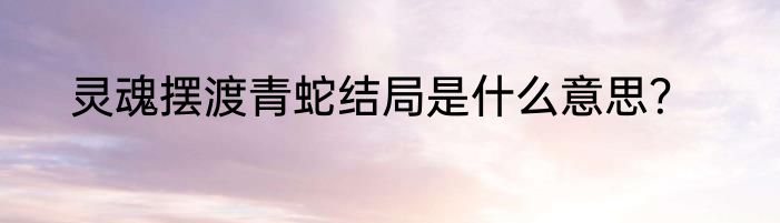 agno3标准溶液标定采用什么方法？