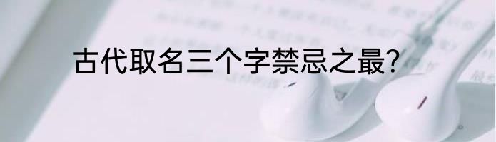 祥康快车王晗怎么不讲了？