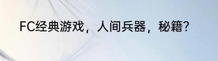 一微克等于多少克？（1miu克等于多少克？）