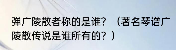 为什么吃金锣冷鲜肉的人多？