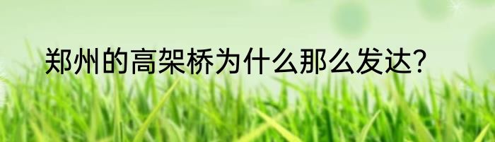 重装系统遇到无法在此驱动器安装？