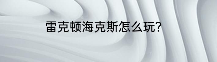 用菜鸟裹裹寄件后收到的“取件码”有什么用？