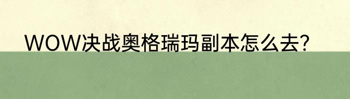 伤疤的疤的形近字并组词？