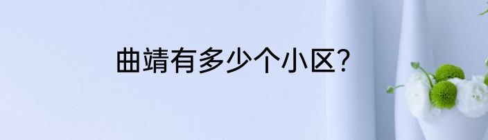 今年过年是几月几号？（今年过年是几月几日？）