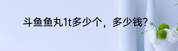 四海兄弟3最好的结局？
