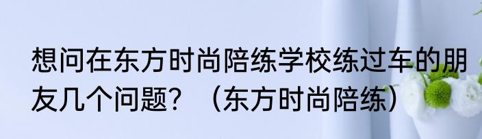 什么是中性洗衣剂？（什么是中性洗涤剂）