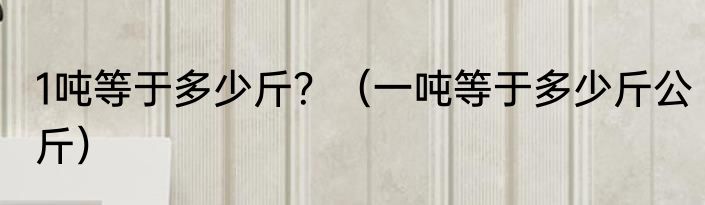 果糖特点？（果糖）