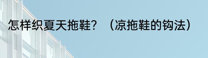 路由器频道模式怎么选择？（陆游器怎么设置）