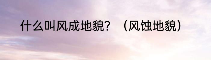 西班牙的英文名？（西班牙英文）