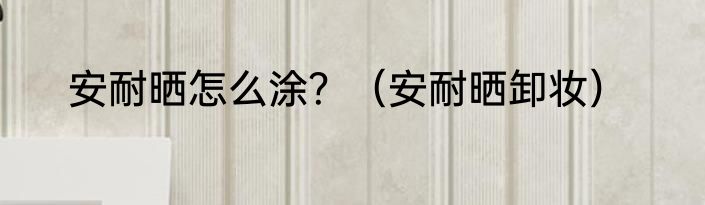 陈慧娴的飘雪粤语歌词？（飘雪粤语发音）