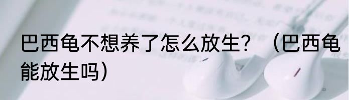 法甲杯赛冠军2021？（法甲冠军）